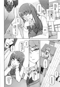 [Miito Shido] Shoujo Nikuyoku Chitai -Lustful Flowers-