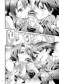 [gymno (Kiriya)] Shinoburedo! [Digital]