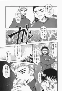 [Chuushin Kuranosuke] +PUREIZM+