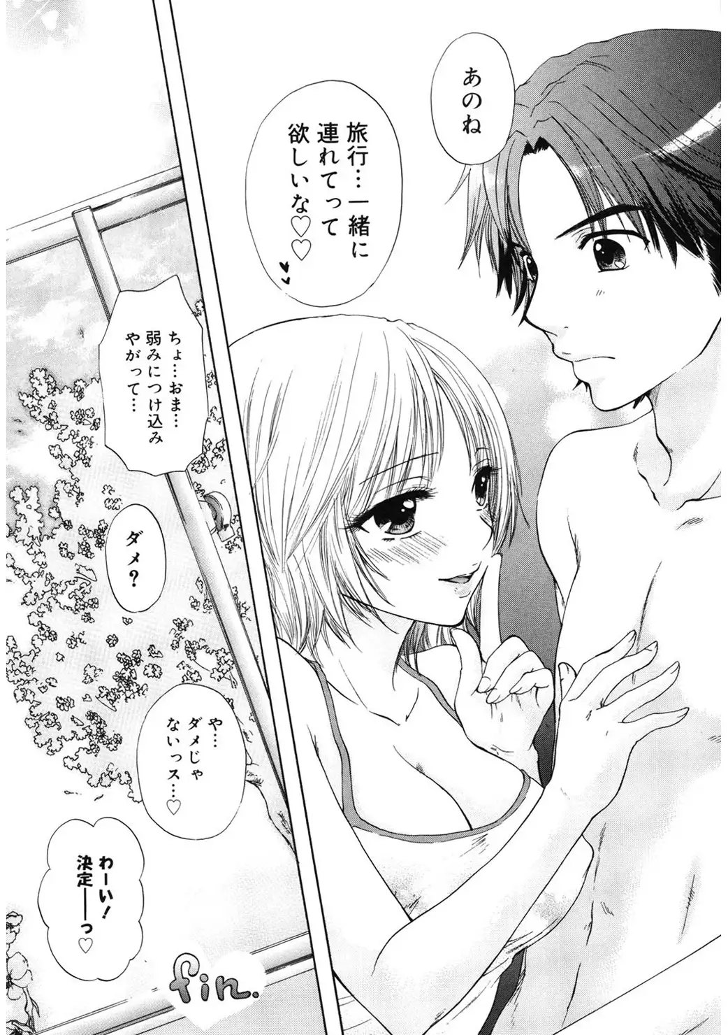 365★SUPER COLOR +PLUS