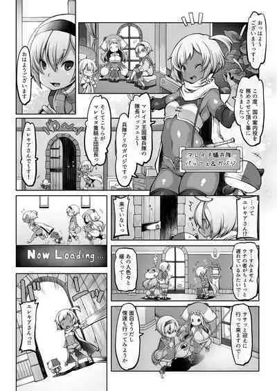 [Daijobi Kenkyuujo] Mareinu Oukoku no Midarana Nichijou