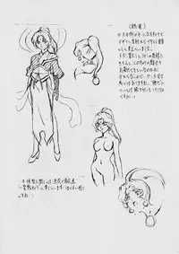 [Busou Megami (Kannaduki Kanna)] AI&MAI ~Inferno Hen~ (Injuu Seisen Twin Angels)