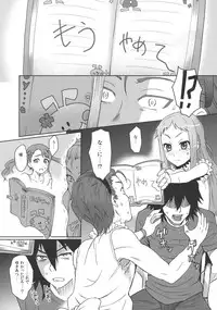 (C80) [EIGHT BEAT (Itou Eight)] Natsu no Kemono (Ano Hi Mita Hana no Namae wo Bokutachi wa Mada Shiranai)