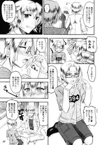 [Bluelagos] Shot a Shota 6