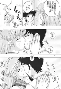 (C69) [Taishita Shoten (Taishita Monda)] Mireba Wakaru desho (Neon Genesis Evangelion)