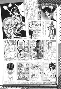 COMIC Megastore Alpha 2015-01