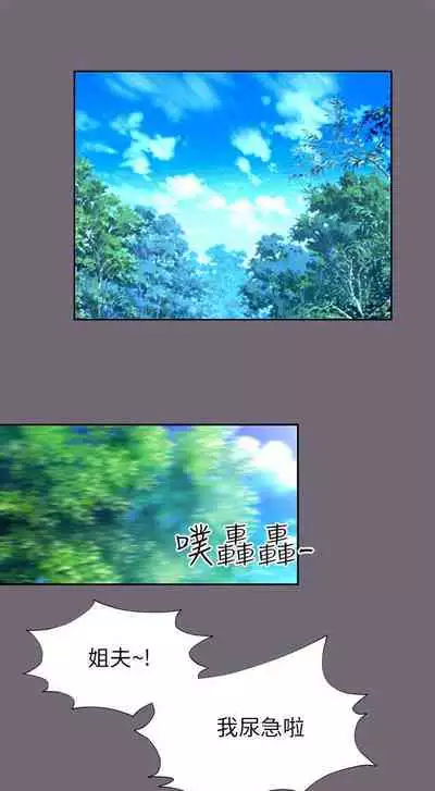 兩個女人 1-23