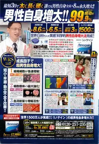 Action Pizazz DX 2015-04