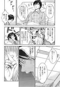 [Nagashima Chousuke] Kigenzen 10000 Nen no Ota Ch. 1-15