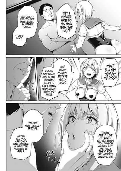 [3104] Kimi wa Ikasama o Shite iru | Playing You (COMIC HOTMILK 2022-05) [English] [Coffedrug] [Digital]