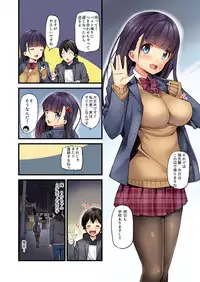 BANANAMATE Vol. 23
