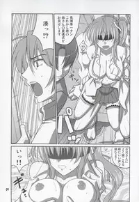 (SC46) [Datenshi no Ana (Decarabia)] She turned blue, and... (Akaneiro ni Somaru Saka)