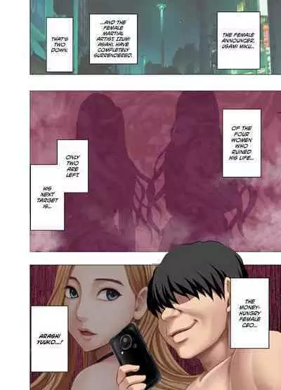 [Crimson] Nyotai Sousa Smartphone Onna Kakutouka Hen | Female-Body-Manipulating Smartphone -Female Martial Artist Chapter- [English] [CulturedCommissions]