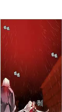 [Juder] Lilith`s Cord | 莉莉丝的脐带 Ch.1-41 [Chinese]