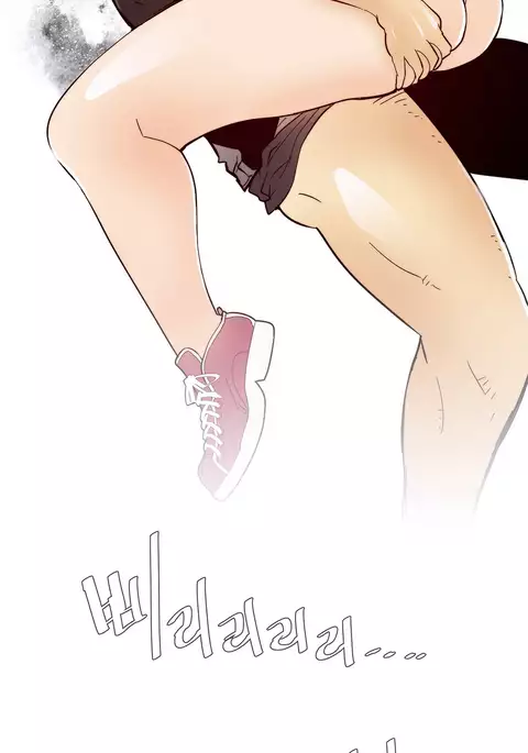 Household Affairs Ch.1-53