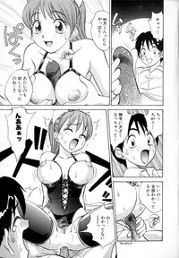 [Nankin Maachan] Boku ga Kanojo ni Kigaetara