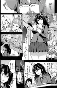 COMIC Shitsurakuten 2015-11