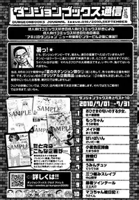 COMIC Tenma 2010-09