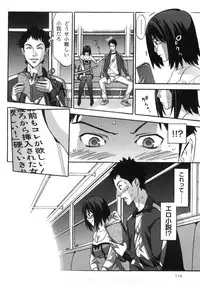 [Shigaoka Touki] Kanro to Libido