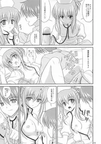 (C70) [CROSS-DO (Masakichi)] Chika Cos. 3 (Sister Princess)