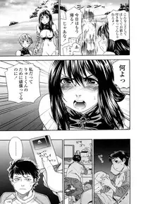 [Yamatogawa] Taihen Yoku Dekimashita?
