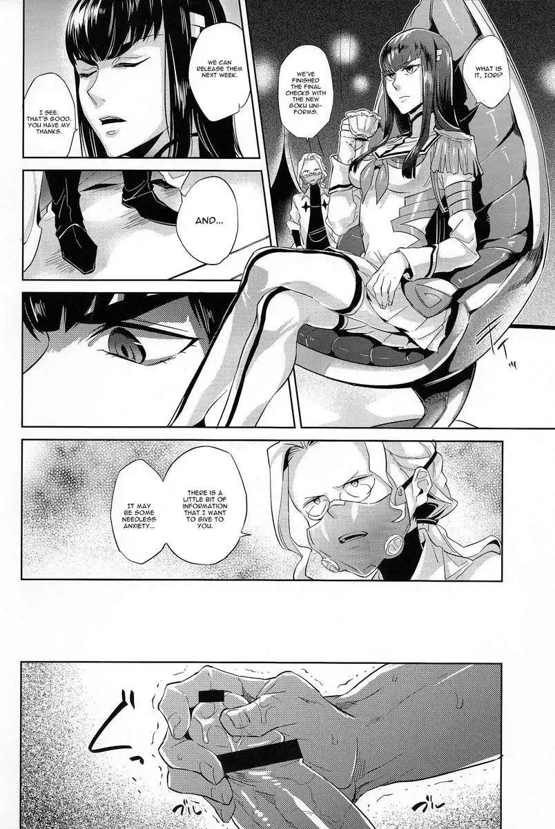 Ai No Mae Ni Hizamazuke