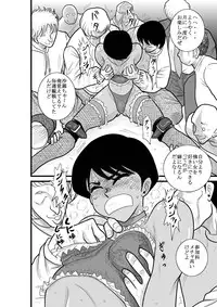 [FAKE An] Furutan Chouchou Tantei Jimusho Soushuuhen