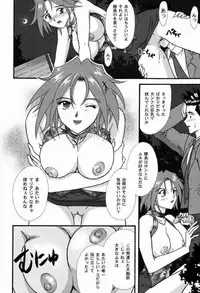 [TSK (Fuuga Utsura)] Maihime Karen 2 Alcohol Nights (Sakura Taisen 1)