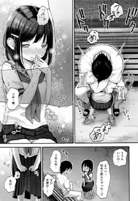 COMIC Kairakuten XTC Vol. 7