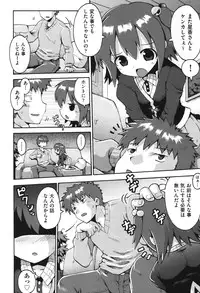 [Anthology] COMIC Shoujo Shiki Fuyu 2011 [Digital]