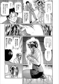 Web Comic Toutetsu Vol. 25
