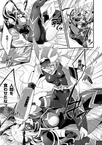 [Binbou Yusuri Express (Mochimako)] Kisen Tenshi Gigi Wisteria 01 ~ 05 [Digitial] (Ongoing)