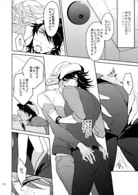 (C86) [BORO ZS (Hyakuichi Nemu)] BOROZS Usagi Tora Sairoku (TIGER & BUNNY)