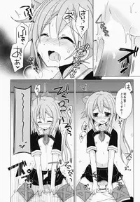 (Mimiket 31) [moriQ (Mori Airi)] Gochuumon wa Harusame Desu ka? (Kantai Collection -KanColle-)
