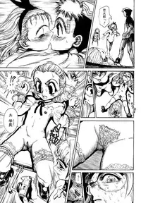 [Matsurioka Hideyuki] Naka no Kabe