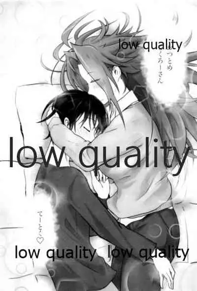 (C91) [Alikui V Line (Various)] Tamani wa Futari de Shippori Nomu kai 2 (Kantai Collection -KanColle-)