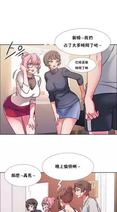 [Studio Wannabe] Rental Girls | 出租女郎 Ch. 33-58 [Chinese] 第二季 完结