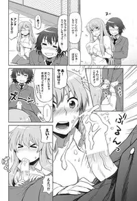 [Anthology] Setsuna Love - Koi no Yamai no Shohousen Dai Ichi Shuu [Digital]