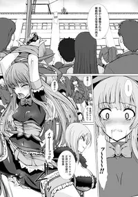 [Anthology] 2D Comic Magazine Kanzen Chakui no Mama Okasare Tsuzukeru Onna-tachi Vol. 2 [Digital]