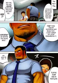 (C84) [Mousou Wakusei (Moritake)] BOSS [English] [Leon990]