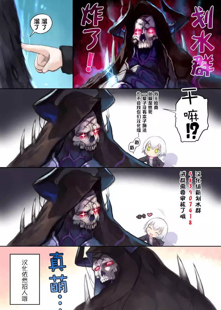 Eisei no Kaori
