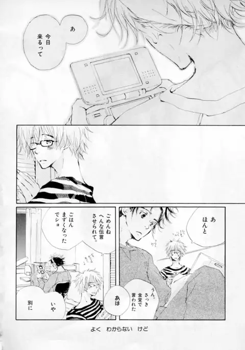 b-BOY Phoenix Vol.2 Busaiku Tokushuu