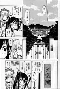 Young Comic 2007-04