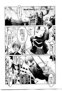 [OKAMA] School 2 - Roll Playing Simulation "School"