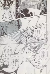 COMIC Penguin Club Sanzokuban 2008-02