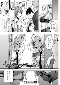 COMIC HOTMILK 2018-05 [Digital]