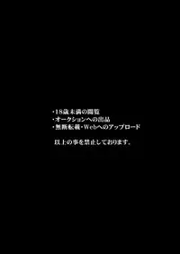 Izon Taishitsu na Yandere Kanojo wa Ore no Iinari | 依存體質的病嬌女朋友對我言聽計從