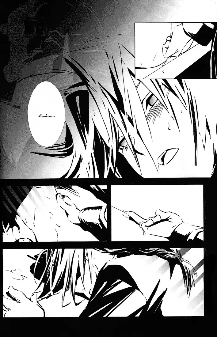 Aoi Honoo -blue flame-