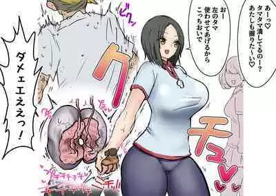 Sergeant-kun mugging and ball lynching + group ball lynching JK's4, PE teacher, gal balls crushing