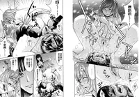 [Kaneyama Shin] Hitozuma Chigoku [Chinese]